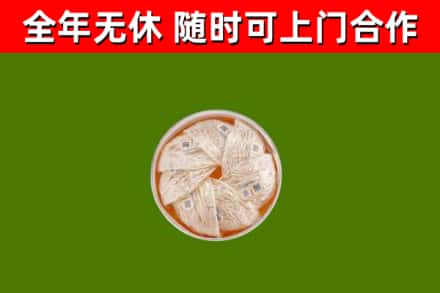 固原烟酒回收燕窝.jpg