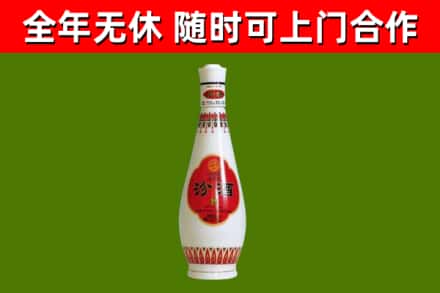 固原回收老汾酒