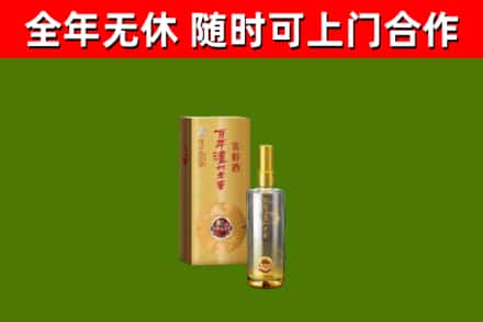 固原回收泸州老窖